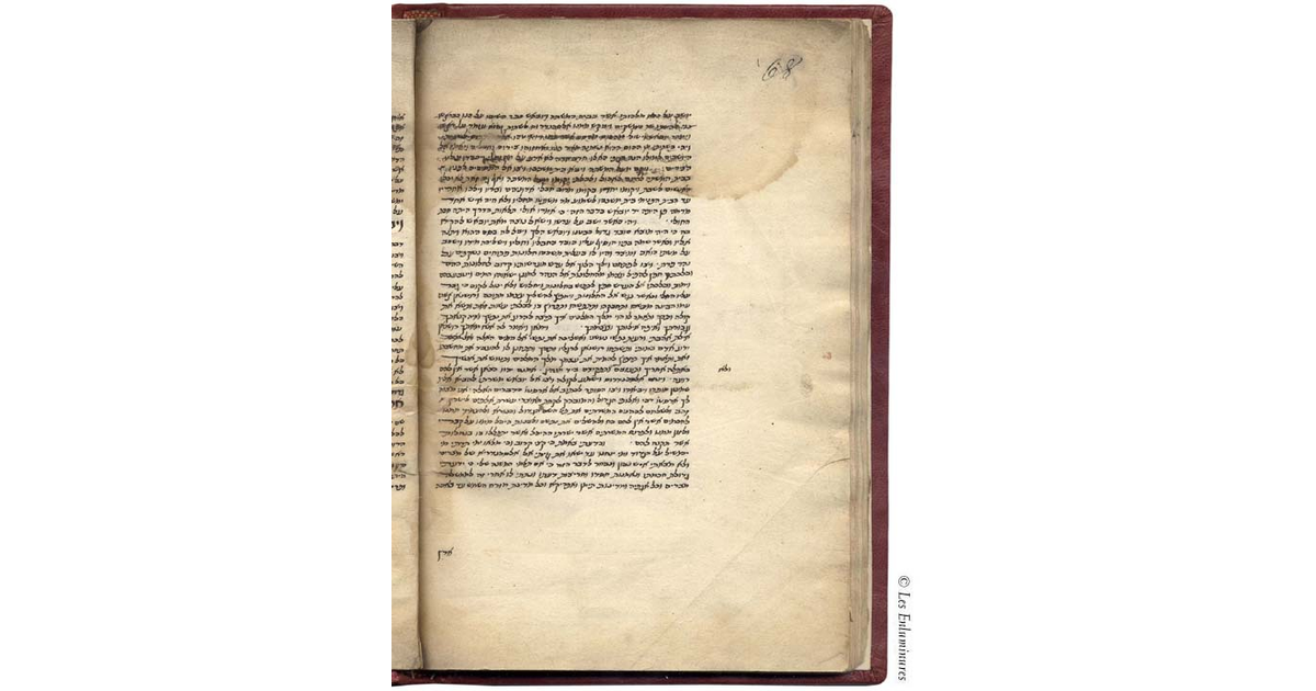 Hebrew Illuminated Manuscripts Sefer : Medieval Text Manuscripts