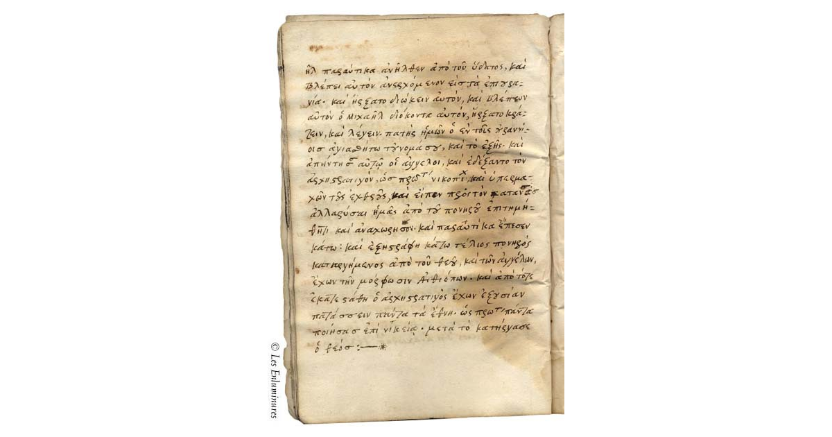 Genesis Illuminated Bible Manuscript : Medieval Text Manuscripts