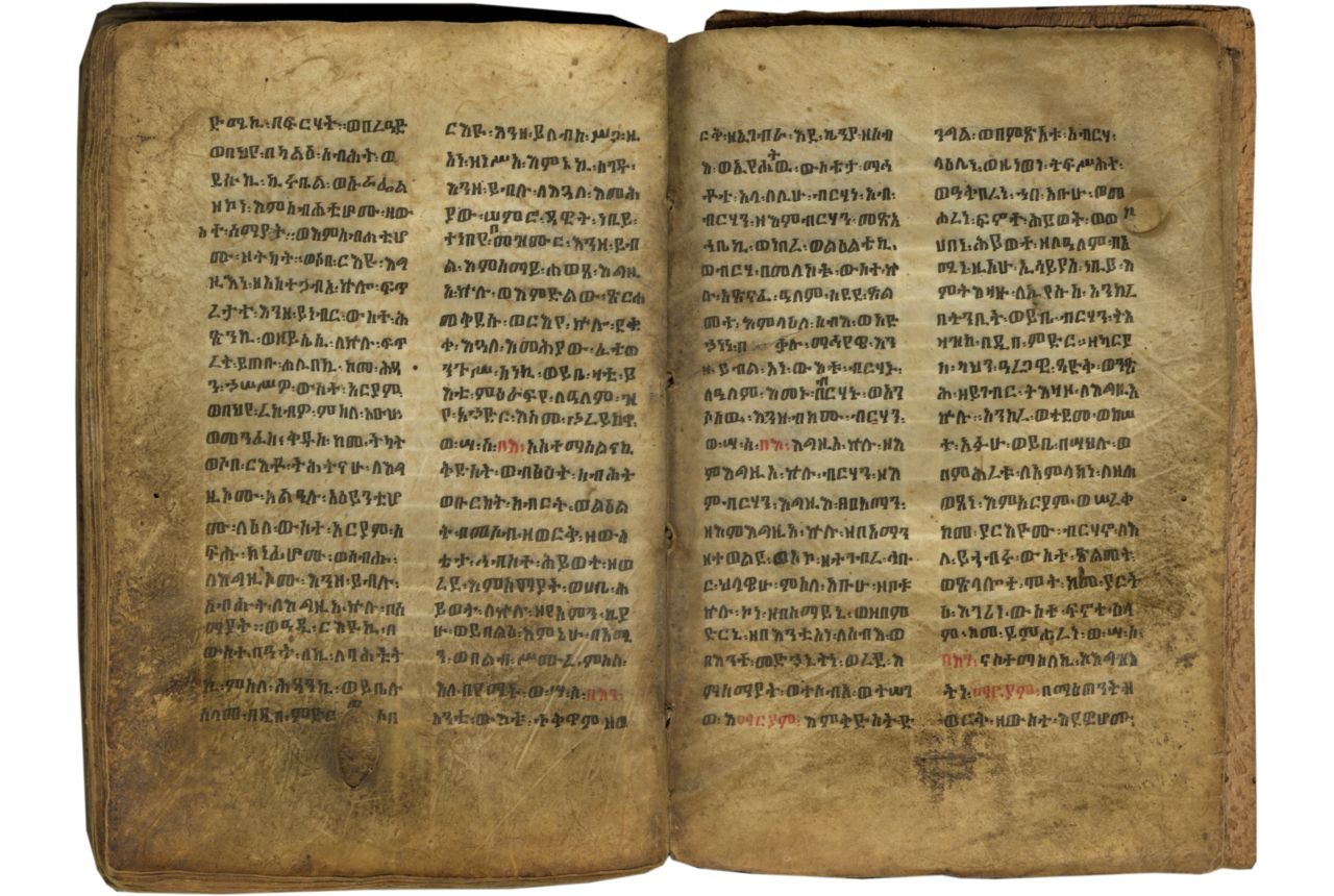 Ethiopian Psalter : Medieval Text Manuscripts