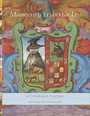 Manuscripts $15,000 or Less